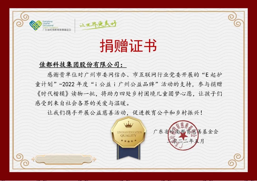微信圖片_20220620092027.jpg