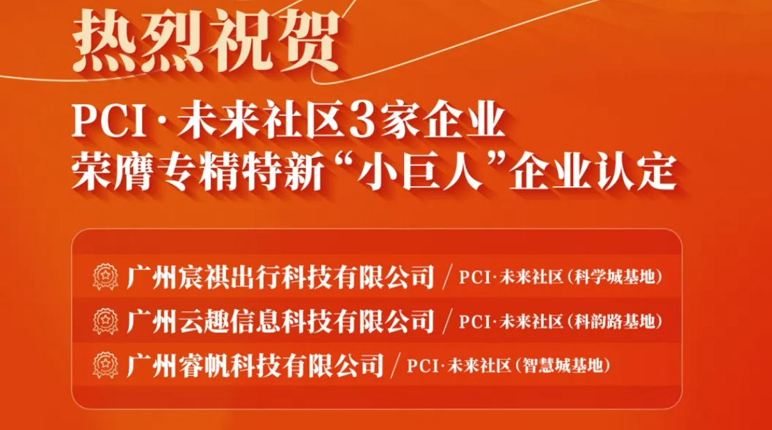 微信截圖_20240920113810.png